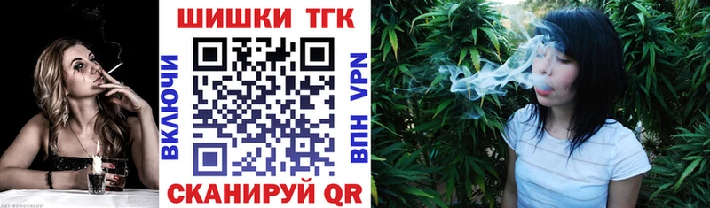 Как найти наркотики Володарск ГАШ  А ПВП  Меф мяу мяу  MDMA  COCAIN 