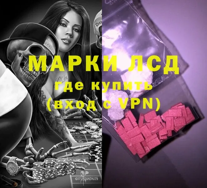 Как найти наркотики Володарск А ПВП  АМФ  МЕФ  ГАШ  Cocaine  Бошки Шишки 