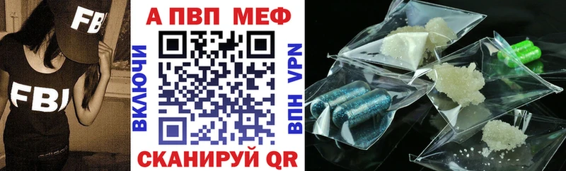как найти закладки  Володарск  Alpha PVP кристаллы 