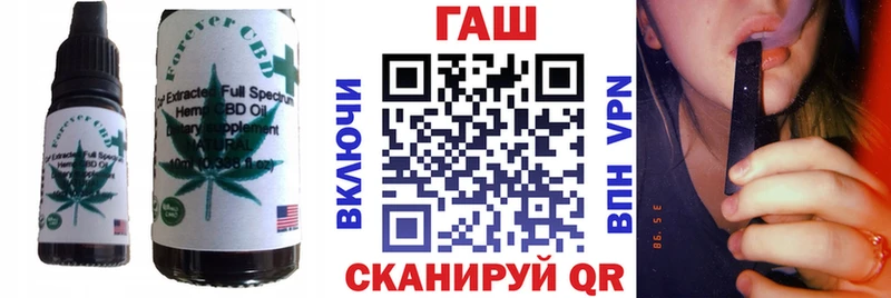 Печенье с ТГК конопля  Володарск 
