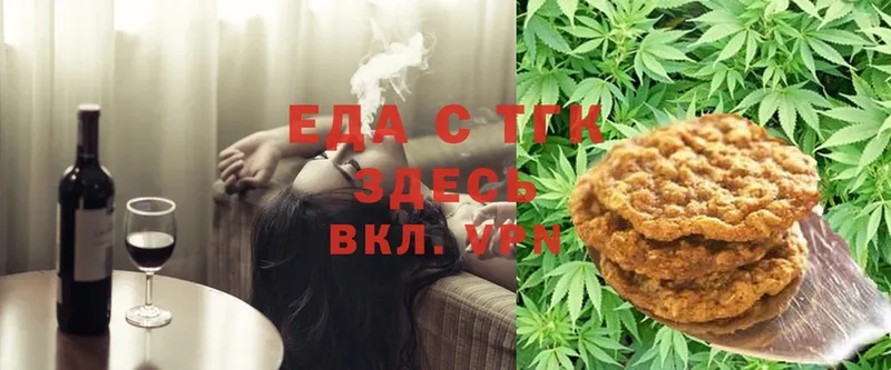 Cannafood конопля  Володарск 