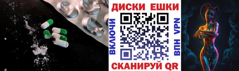 Ecstasy 280 MDMA  Володарск 