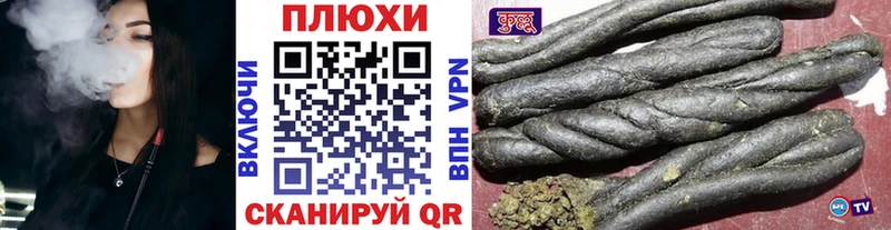 Гашиш убойный мега сайт Володарск