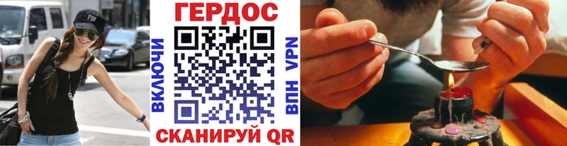 ГЕРОИН гречка  Володарск 
