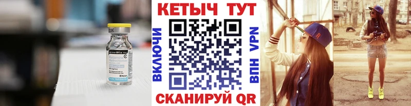 Кетамин VHQ  Володарск 