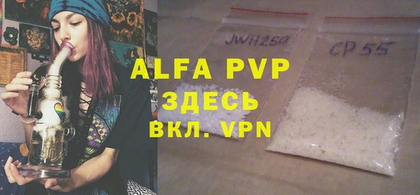 мефедрон VHQ Белоозёрский