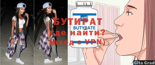 экстази Белокуриха