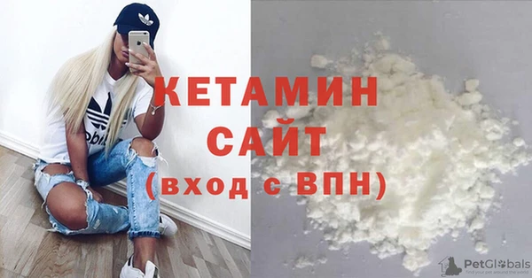 экстази Белокуриха