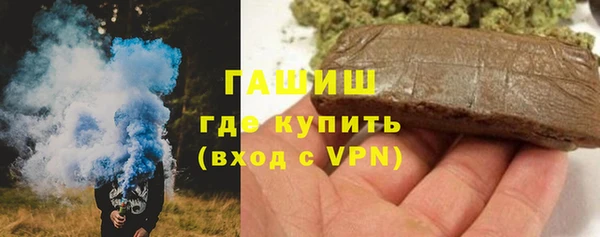 мефедрон VHQ Белоозёрский