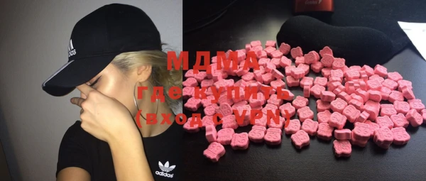 альфа пвп VHQ Богородицк