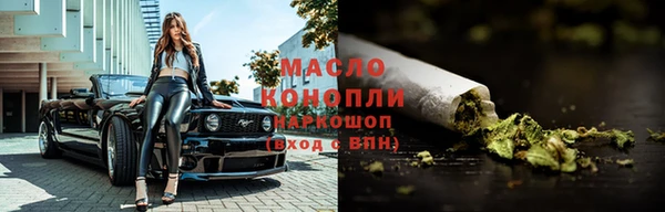 экстази Белокуриха