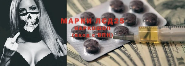 экстази Белокуриха