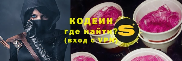 экстази Белокуриха
