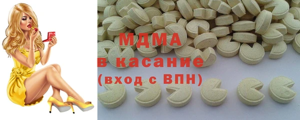 гашишное масло Беломорск