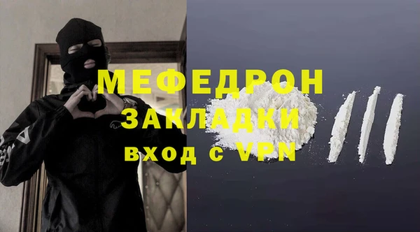 экстази Белокуриха