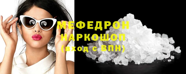 гашишное масло Беломорск