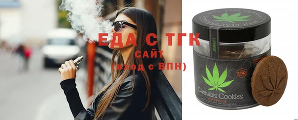 экстази Белокуриха