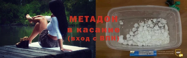 альфа пвп VHQ Богородицк