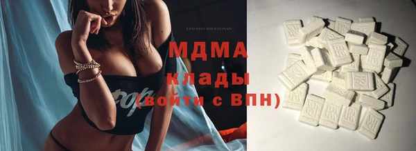 гашишное масло Беломорск