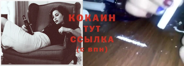 гашишное масло Беломорск