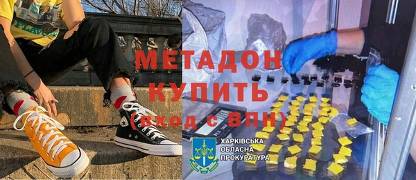 мефедрон VHQ Белоозёрский