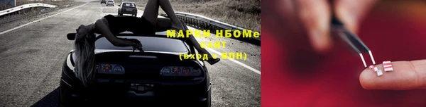 гашишное масло Беломорск