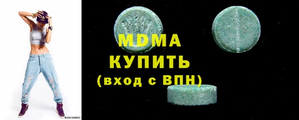 мефедрон VHQ Белоозёрский