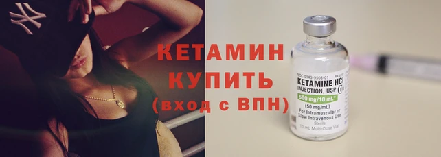 экстази Белокуриха