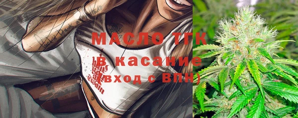 экстази Белокуриха