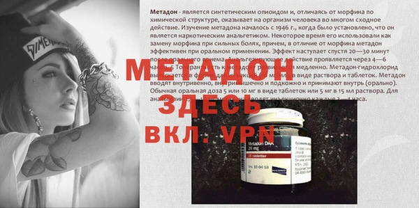 мефедрон VHQ Белоозёрский