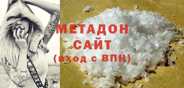 экстази Белокуриха