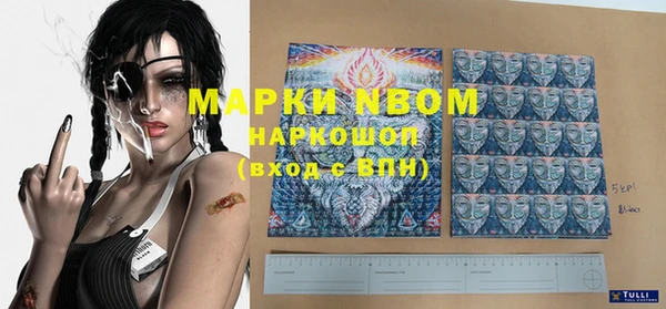 PSILOCYBIN Богородск