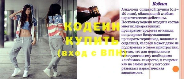 экстази Белокуриха