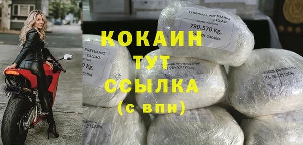 мефедрон VHQ Белоозёрский