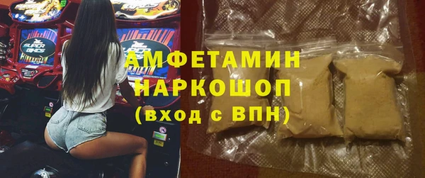 мефедрон VHQ Белоозёрский