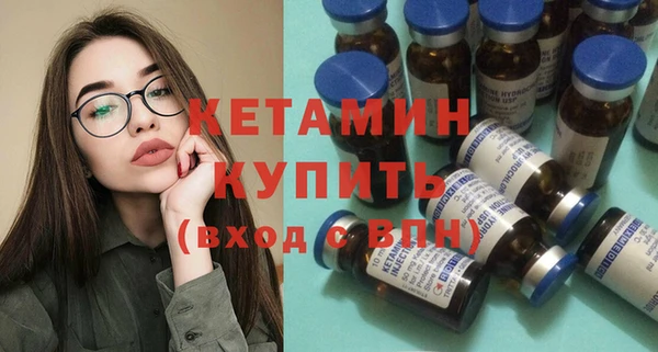 гашишное масло Беломорск