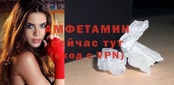 мефедрон VHQ Белоозёрский