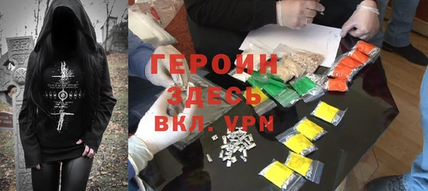 мефедрон VHQ Белоозёрский