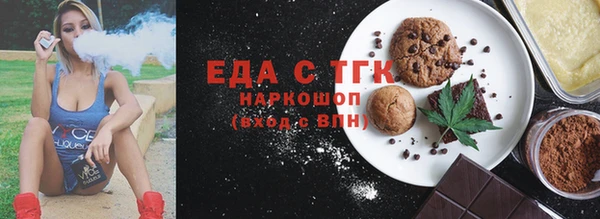 марки lsd Богданович