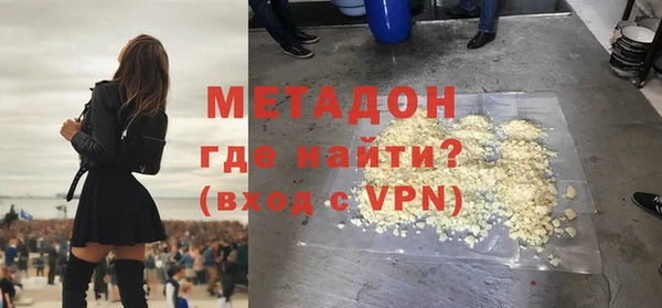 гашишное масло Беломорск