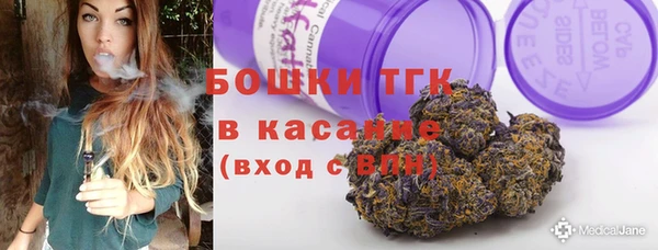 мефедрон VHQ Белоозёрский