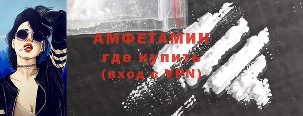 экстази Белокуриха