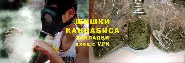 гашишное масло Беломорск