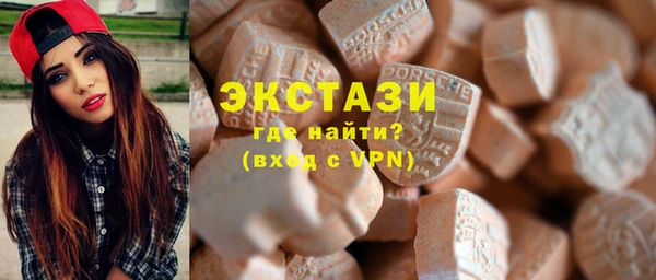 гашишное масло Беломорск