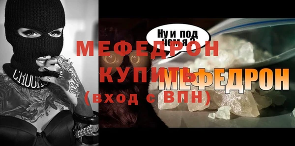 экстази Белокуриха