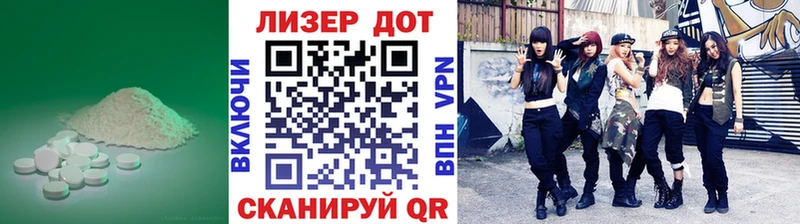 ЛСД экстази кислота сколько стоит Володарск