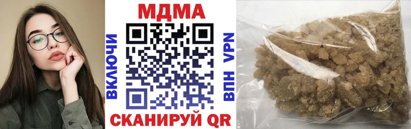 MDMA crystal  Володарск 