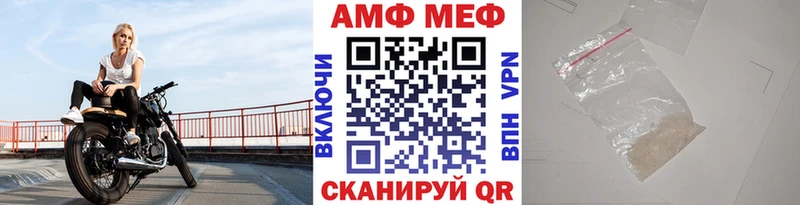 цены наркотик  Володарск  Метамфетамин пудра 