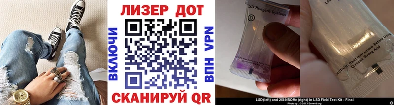 Марки NBOMe 1500мкг  Володарск 