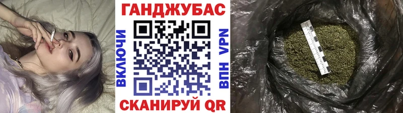 Марихуана конопля  Володарск 